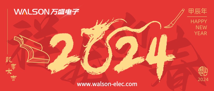 La mulți ani chinezești de la WALSON