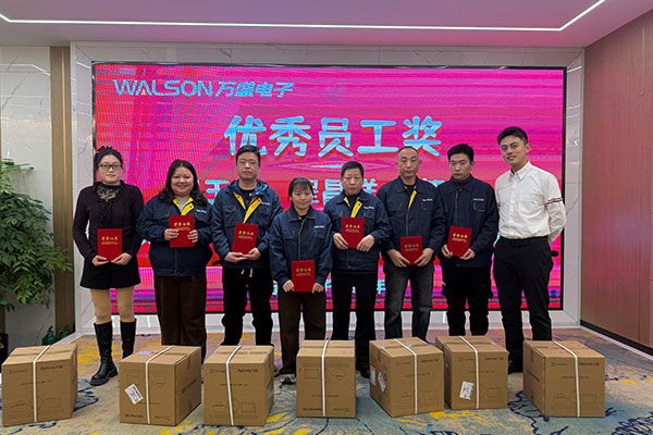 Wuxi Walson Electronics Co., Ltd. își desfășoară cu succes Gala anuală 2025